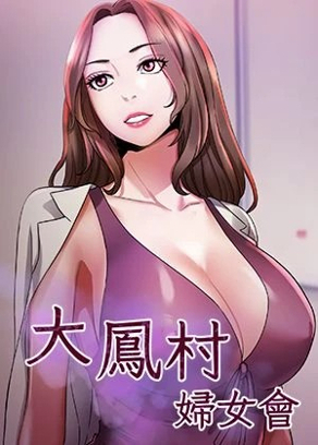 校园暗恋计划